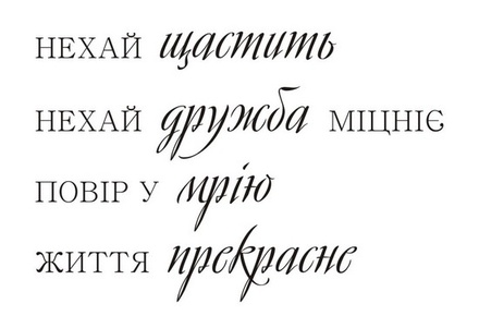 Акриловый штам T162 Нехай щастить, размер 6,6х4,4 см