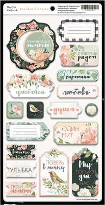 Чіпборд для скрапбукінгу від Scrapmir - Peaches & Cream (RU), 18 шт.