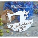 Чіпборд ScrapBox - Швейна машинка HandMade Ho-089