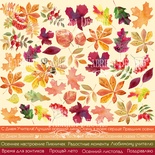 Аркуш з картинками для вирізання Autumn - RUS, ТМ Фабрика Декору