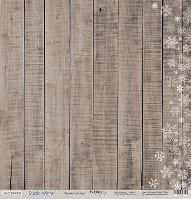 Лист односторонней бумаги для скрапбукинга от Scrapmir - Зимняя текстура - Rustic Winter, 30x30 см