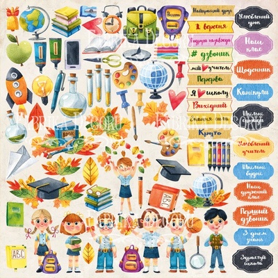 Аркуш з картинками для вирізання. Набір Back to School - UKR, ТМ Фабрика Декору