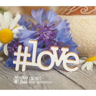 Чіпборд ScrapBox - хештег love Hi-176