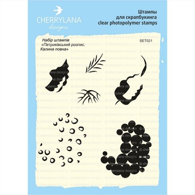 Набір штампів від Cherrylana - "Петриківський розпис. 021"