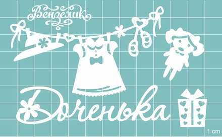 Чіпборд від Вензелик - Набір з підвіскою "Доченька", розмір: 115x70 мм