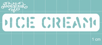 Чіпборд від Вензелик - Ice Cream, розмір: 85x15 мм