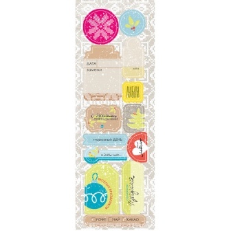 Аркуш висічок від Lemon Owl - Cozy Winter, Die Cuts #02RU, 10x30 см, 403124