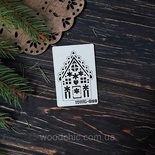 Чіпборд Будиночок 8 від WOODchic, 5,5x4 см