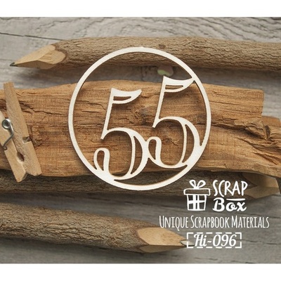 Чіпборд ScrapBox - Цифра 55