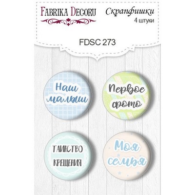 Набір фішок ТМ Фабрика Декору з 4 шт. №273, Puffy Fluffy Boy