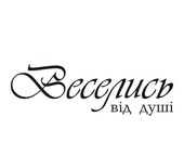 Акриловый штам  T148 Веселись від душі, размер 7,4х2,3 см