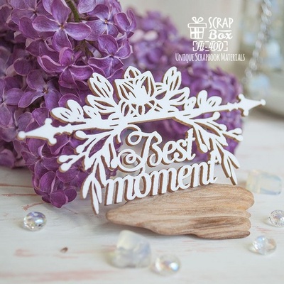 Чіпборд ScrapBox — напис Best moment Hi-400