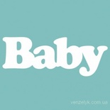Чіпборд від Вензелик - Baby, розмір: 18*49 мм