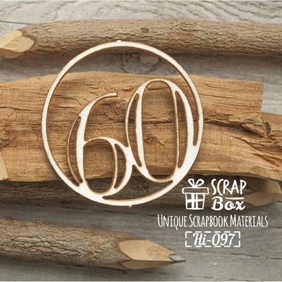 Чіпборд ScrapBox - Цифра 60