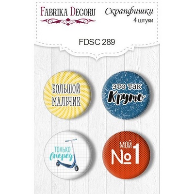 Набір фішок Cool Teens, TM Fabrika Decoru з 4 шт. №289