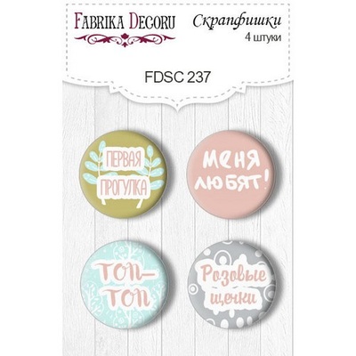 Набір фішок ТМ Фабрика Декору з 4 шт. №237, Scandi Baby Boy