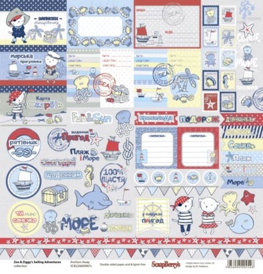 Папір для пігменту ScrapBerryʼs -Морська пригода - Картка 1, 1 аркуш УК, 30,5x30,5см, 190 г/м², двосторонній