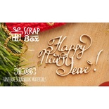 Чіпборд ScrapBox — напис Happy New Year