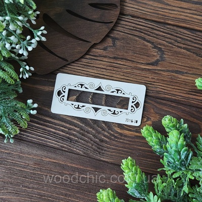 Чіпборд рамка вензельна прям. від WOODchic, 10x4 см