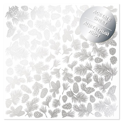 Ацетатний аркуш з фольгуванням Silver Pine cones 30,5х30,5см, ТМ Фабрика Декору