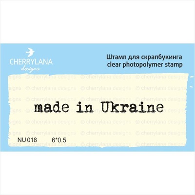Штампы от Cherrylana - made in Ukraine, 6х0,5см
