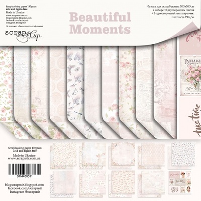 Набір двостороннього паперу від Scrapmir - Beautiful Moments, 30x30см, 11 шт.