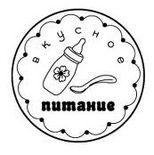 Акриловий штамп "Смачна їжа"