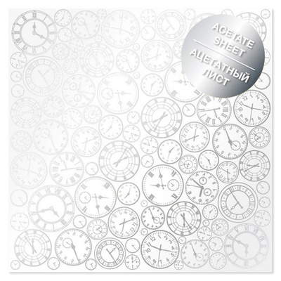 Ацетатний аркуш з фольгуванням Silver Clocks, ТМ Фабрика Декору