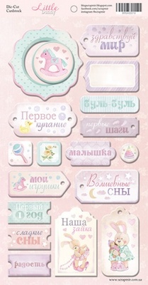 Чіпборд з принтом від ТМ Скрапмір - Little Bunny, 18шт.