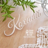 Чіпборд ScrapBox — напис Коханій Hi-428