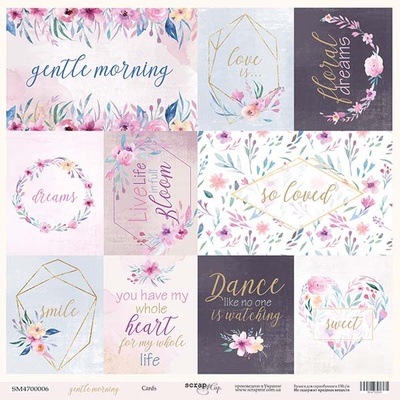 Аркуш односторонній Scrapmir - Cards з колекції Gentle Morning, 30x30 см
