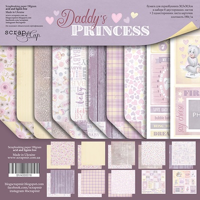 Набір двосторонніх аркушів Scrapmir - Daddy's Princess, 20 x20см, 10 шт.