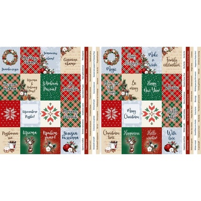 Набір смужок з картинками для декорування Bright Christmas 5 бл. 5x30,5см