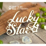 Чіпборд ScrapBox — напис Lucky Star Hi-301