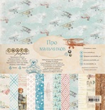 Набір паперу "Про хлопчиків" від Craft Paper, 30x30cм