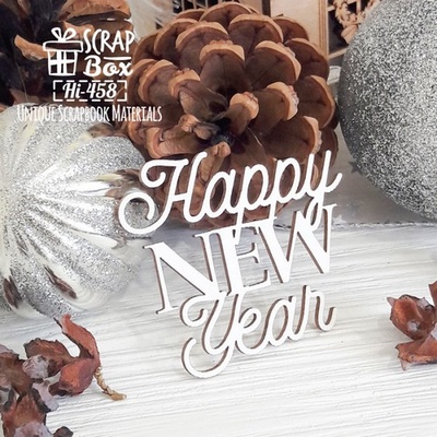 Чіпборд ScrapBox — напис Happy New Year! Hi-458