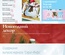 Журнал Скрап-Инфо, №5-2012 (зимний новогодний выпуск)  