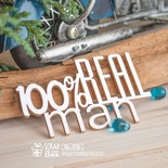 Чіпборд ScrapBox - 100% Real man Hi-396