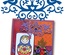 Ніж для вирубки Marianne Design Creatables - Folklore