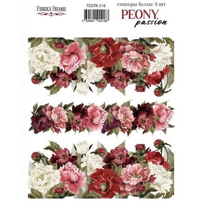 Набір наліпок (стікерів) 3 шт. Peony passion 218, ТМ Фабрика Декору