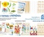 Набір паперу від Євгенія Курдібановська ТМ - Україна, 30x30 см, 8+2 лист
