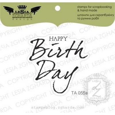Акриловый штамп Lesia Zgharda TA055a Happy birthday, размер 3,9x3,7 см