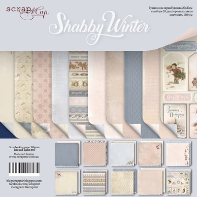 Набір двостороннього паперу від Scrapmir - Shabby Winter, 20x20см, 10 шт.