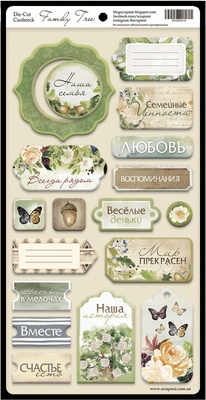 Чіпборд для скрапбукінгу від Scrapmir - Family Tree (RU), 18 шт.