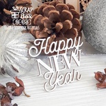 Чіпборд ScrapBox — напис Happy New Year! Hi-458