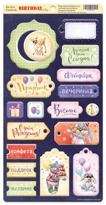 Чіпборд для скрапбукінгу від Scrapmir - Birthday Party, 18 шт