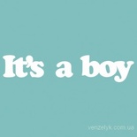 Чіпборд від Вензелик - It's a boy, розмір: 18*88 мм
