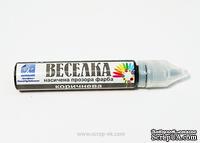 Краска концентрированная от ТМ ЕК, ВЕСЕЛКА, коричневая - ScrapUA.com