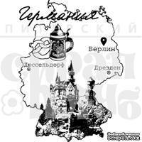 Штамп от Питерского Скрапклуба - Германия, 5.9х8 см - ScrapUA.com