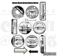 Набор прозрачных фотополимерных штампов для скрапбукинга от ПСК &quot;Мужской мир&quot; - ScrapUA.com